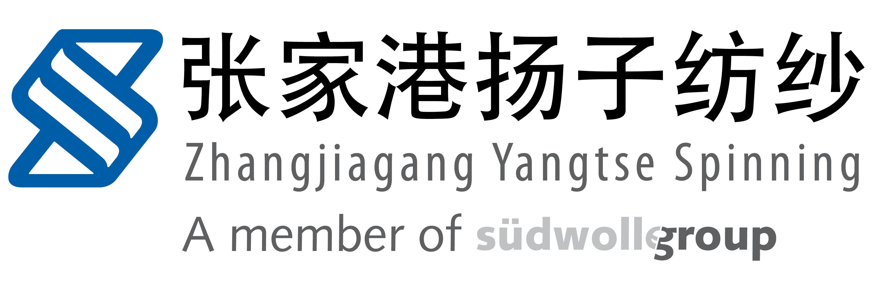 Zhangjiagang Yangtse Spinning · 张家港扬子纺纱